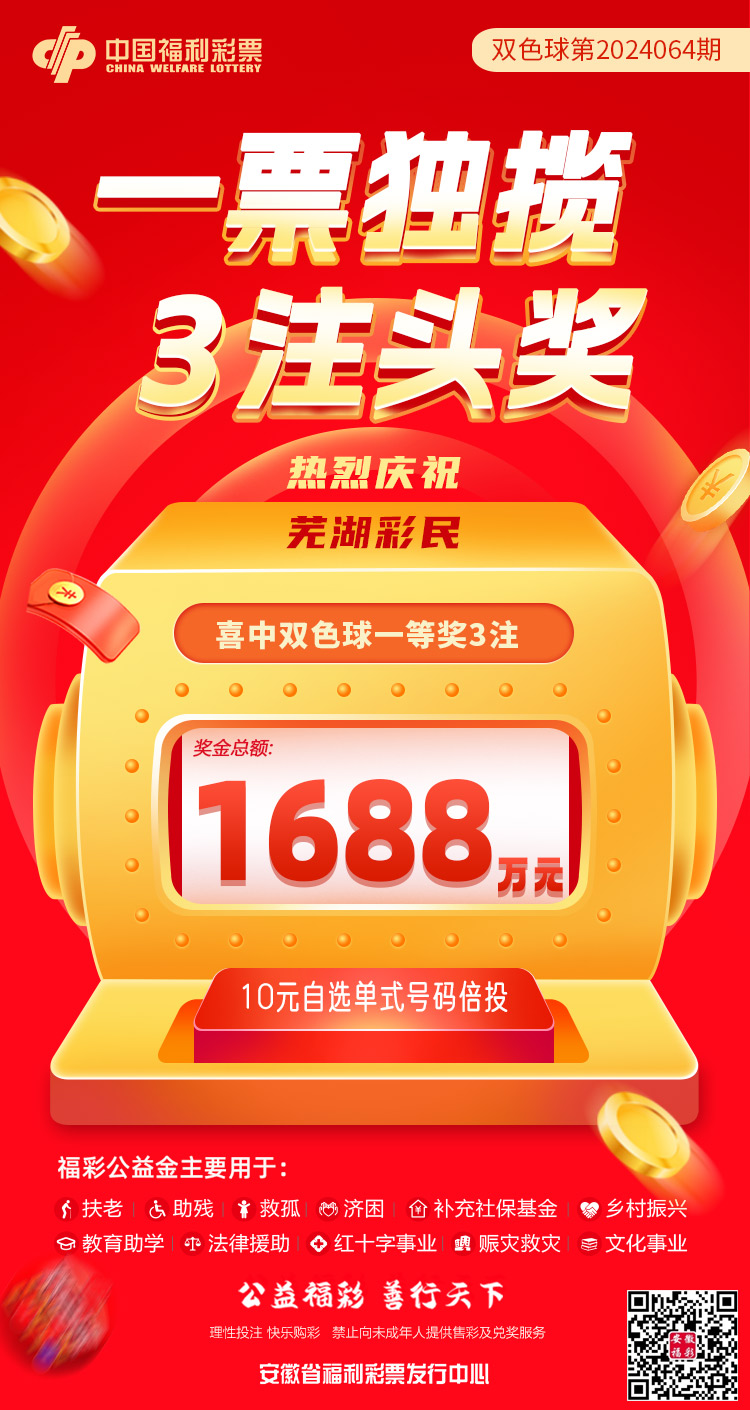 独家揭秘，掌握免费澳彩一码三中三的奥秘，独家揭秘，免费澳彩一码三中三的奥秘揭秘！