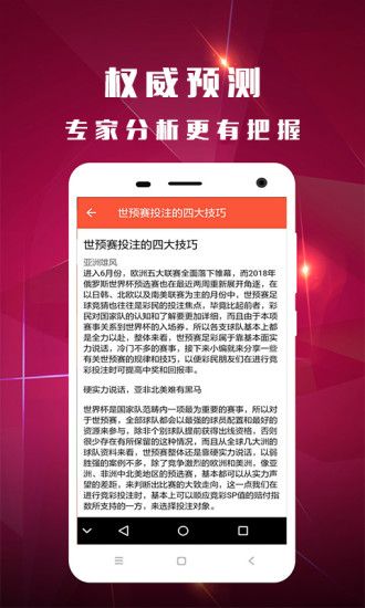 肖一码王中王中最新版，全方位解读与SEO优化策略，肖一码王中王最新版全方位解读与SEO优化策略指南