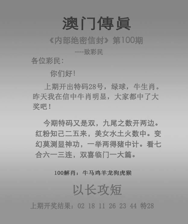 新澳门一肖一码内资料详解与SEO优化策略探讨，澳门一肖一码资料详解与SEO优化策略探讨