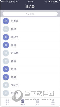 新澳2025正版资料