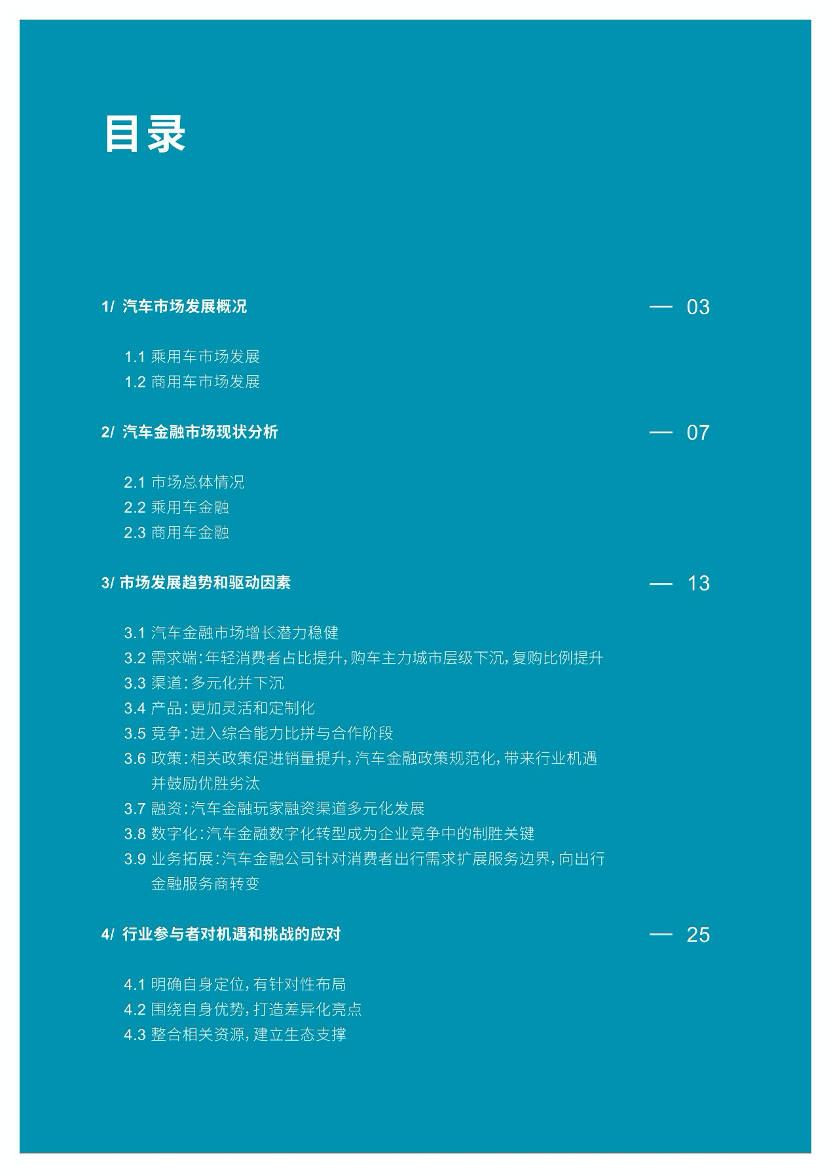 新奥2025最新资料大全，准确资料一网打。掳2025最新资料汇总，全面解析，一网打尽准确信息