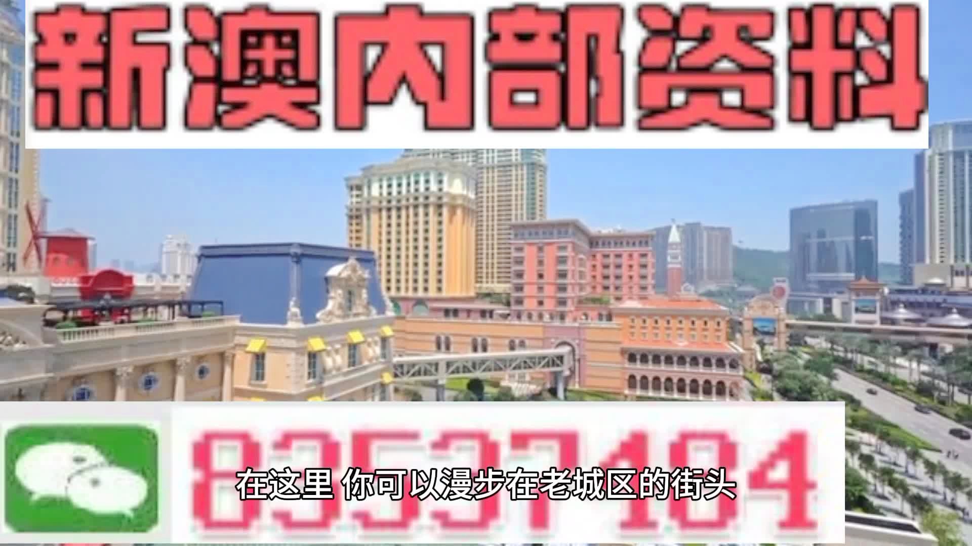 背后的秘密与策略探索