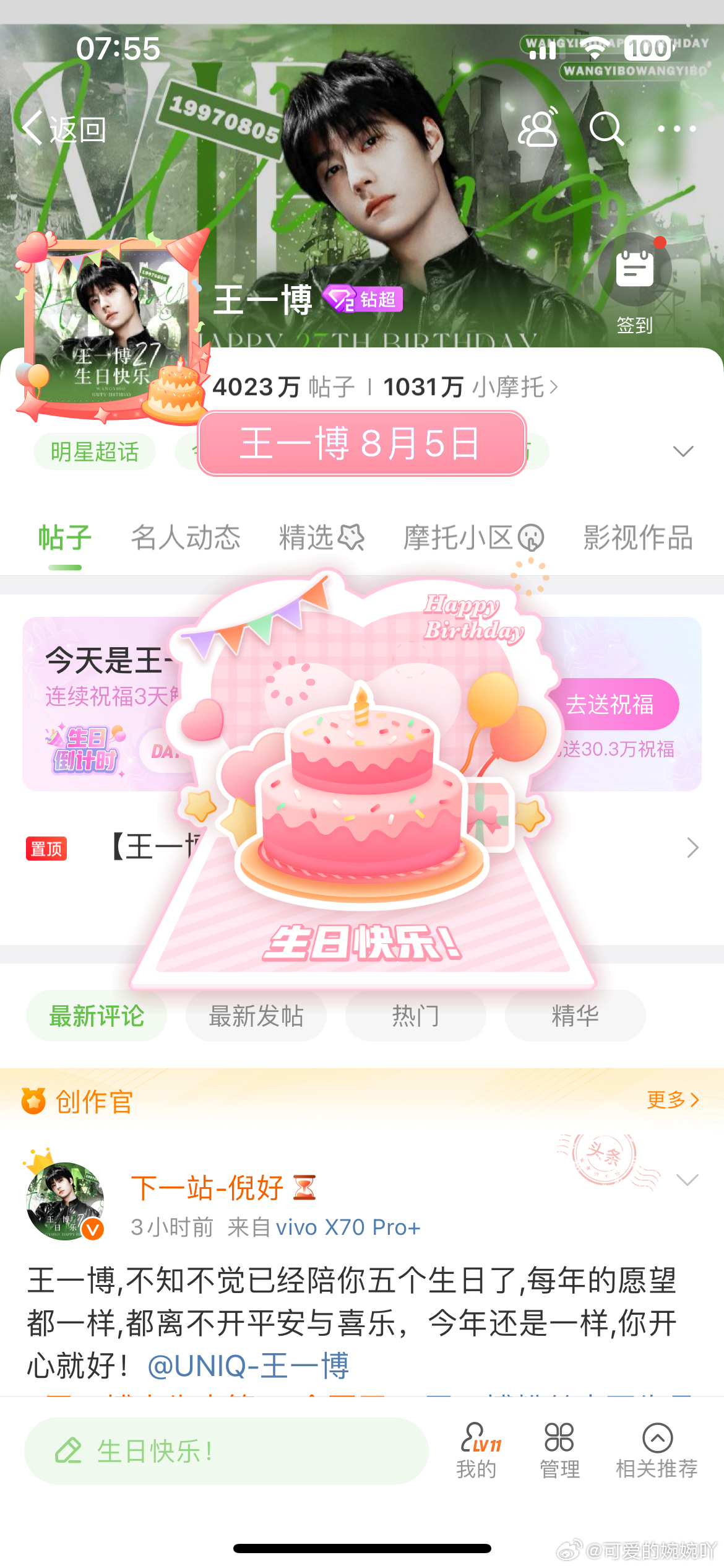 揭秘4887王中王一肖中特的神秘面纱，揭秘王中王一肖中特，神秘面纱下的真相探索