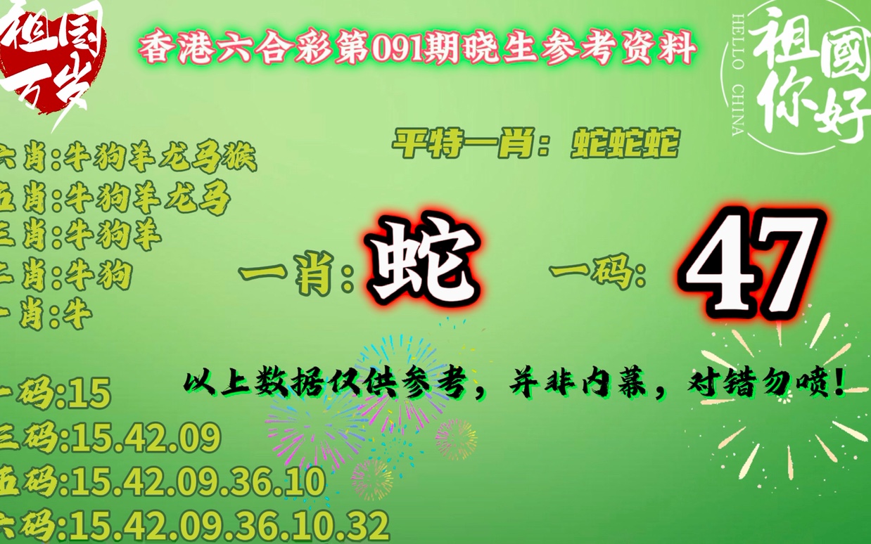 香港平特王中王一肖，揭秘彩票背后的秘密与策略，揭秘彩票背后的秘密与策略，香港平特王中王一肖的奥秘