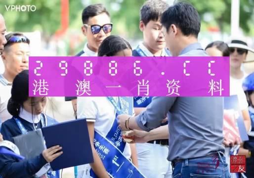 4949澳门一肖一特一中