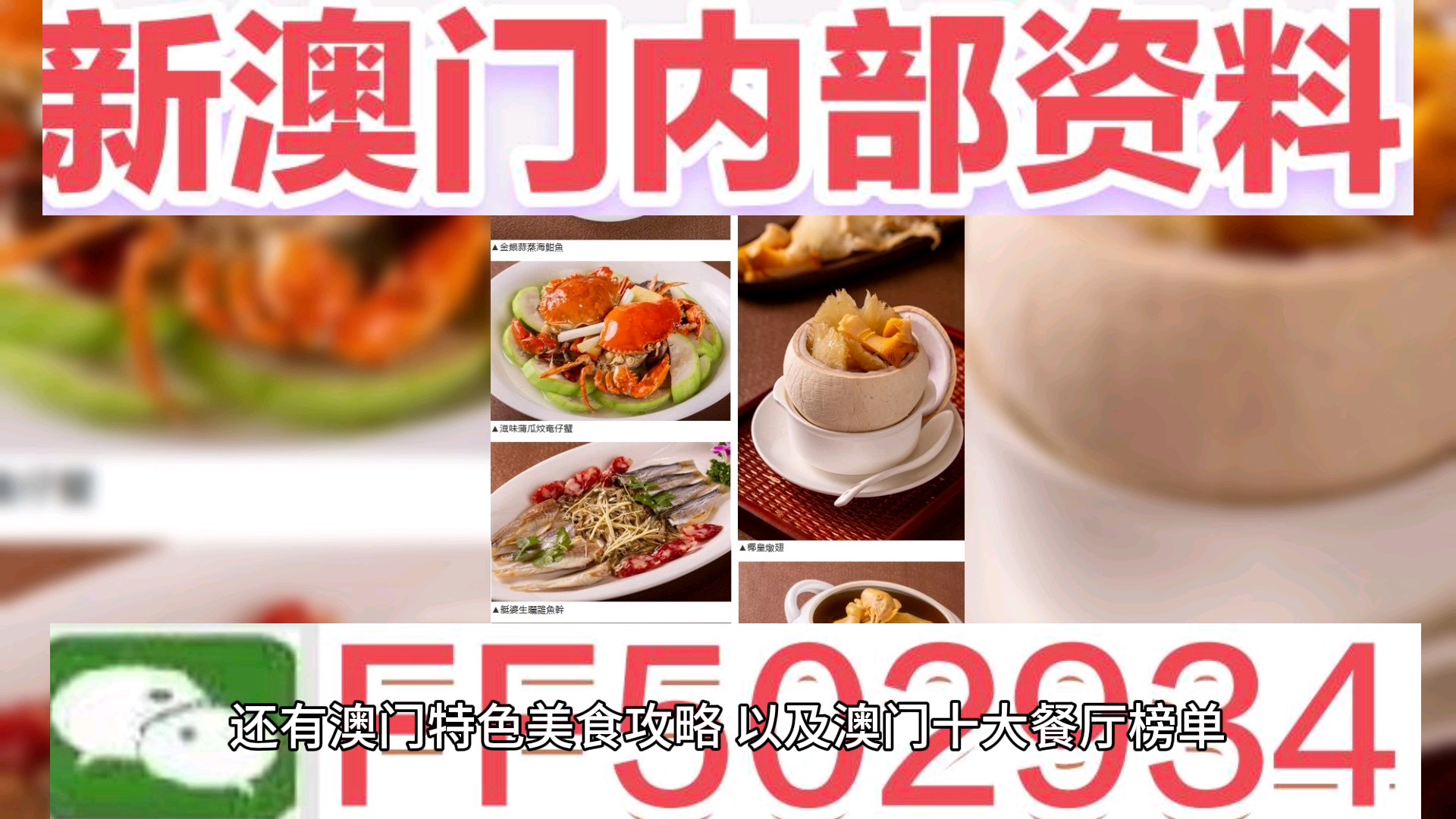 澳门六开奖结果2023年直播今晚开奖记录——探索与期待，澳门六开奖结果直播探索，2023年今晚开奖记录与期待揭秘