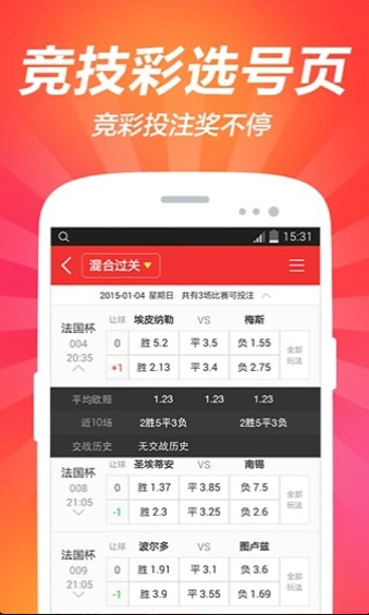 2025澳门免费资料大全
