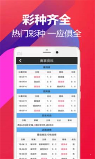 澳门六开奖结果查询4G，快速、准确获取开奖信息，澳门六开奖结果查询4G实时更新，快速准确获取开奖信息