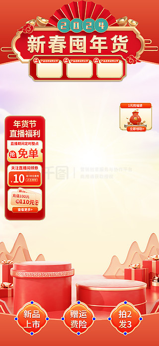 2025新奥正版资料全面免费共享，2025新奥正版资料全面免费共享，开启免费时代！