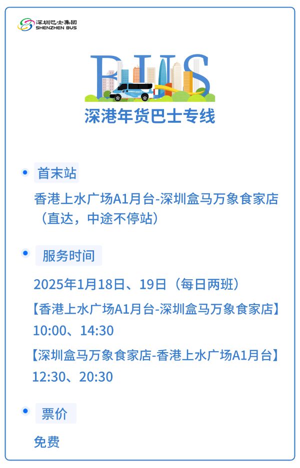香港传真网站，探索与解析，香港传真网站，深度探索与解析