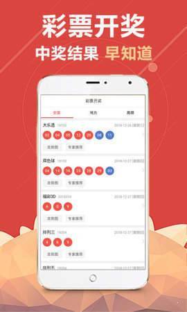 澳门开奖最快的网站，探索优势与策略，澳门开奖网站探索优势与策略，快速开奖体验