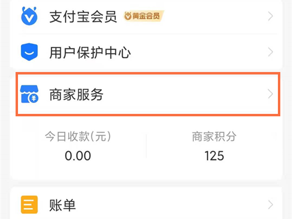 澳门六喝彩开奖结果
