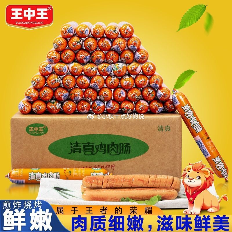 香香王中王精准预测一肖中特，揭秘生肖运势的神秘面纱，揭秘生肖运势的神秘面纱，香香王中王精准预测一肖中特大奖揭晓！