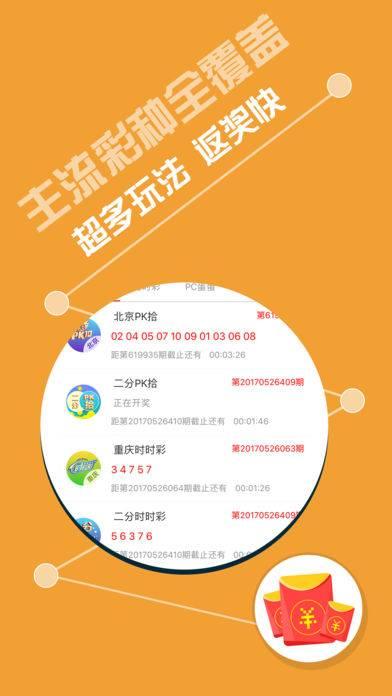 王中王三肖一码