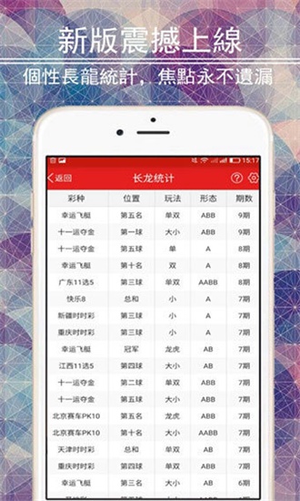新澳门六开彩正版免费资料大全——探索彩票世界的秘密，澳门六开彩正版免费资料探索彩票奥秘