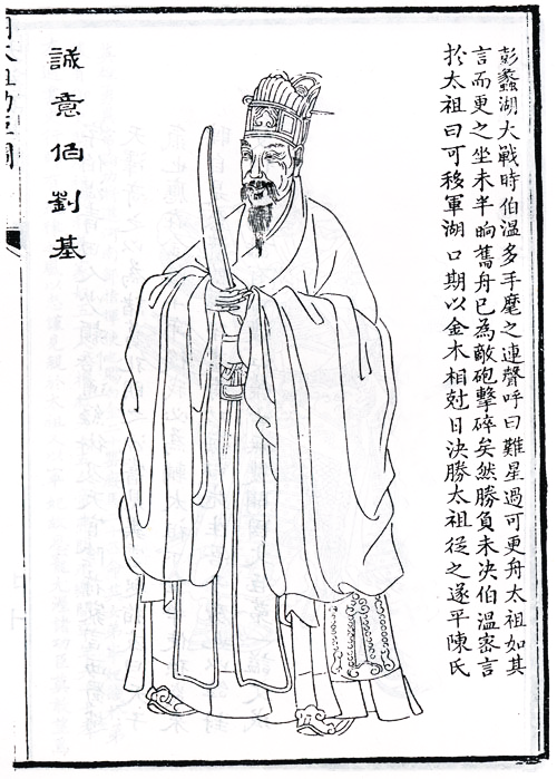 刘伯温一马一肖精准传奇——探寻古代预测大师的智慧奥秘，刘伯温预测传奇，探寻古代智慧大师一马一肖的精准奥秘