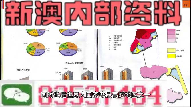 4887免费挂牌正版资料