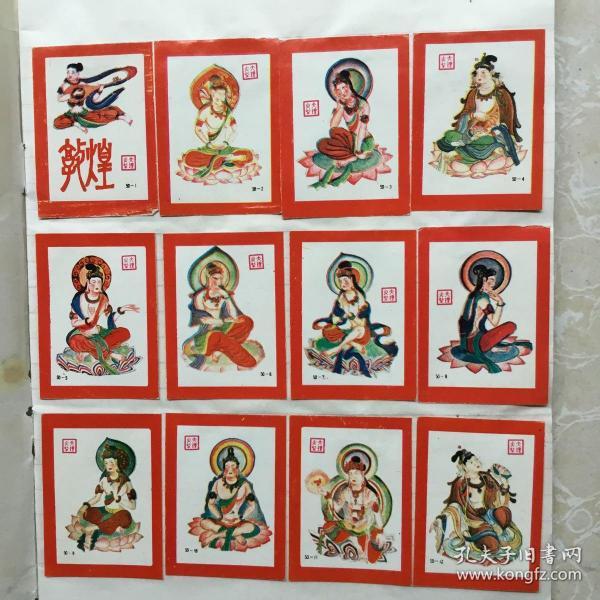 王中王295期指一生肖——深度解析与预测，王中王295期生肖深度解析与预测报告