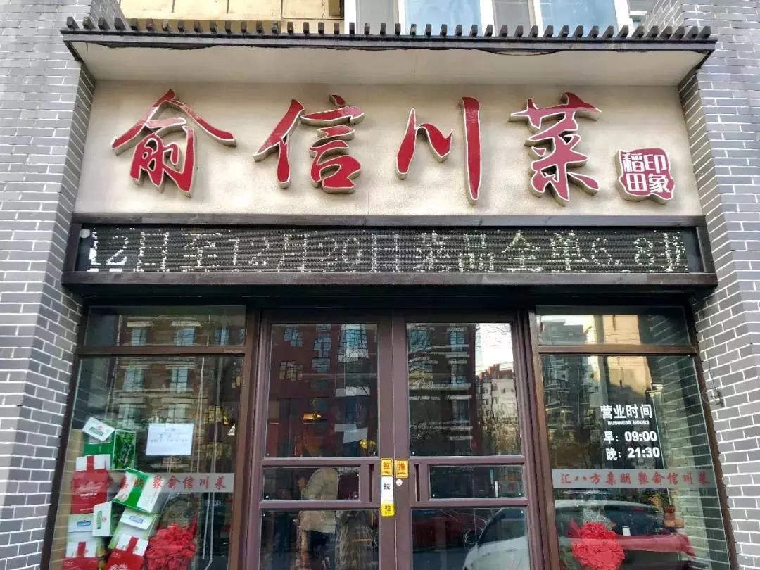新奥门十码中特，探索与解析，新奥门十码中特深度解析与探索