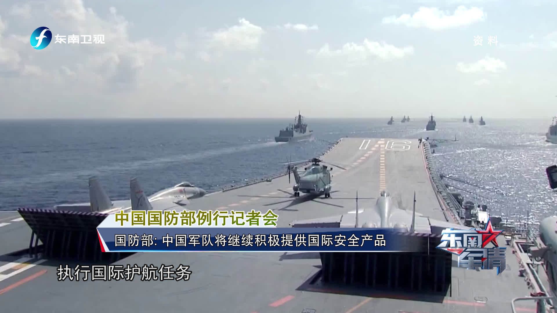 中国最近发生的军事新闻，展现大国实力与国防力量，中国国防力量崛起，展现大国实力与最新军事动态