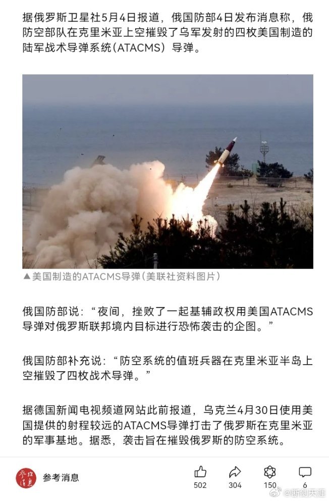 国际最新军事新闻最新消息，全球军事动态深度解析，全球军事动态深度解析，最新国际军事新闻一览