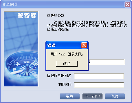 揭秘7777788888管家婆四肖八码——探索背后的秘密，揭秘神秘管家婆四肖八码背后的秘密，探索77777与88888的奥秘