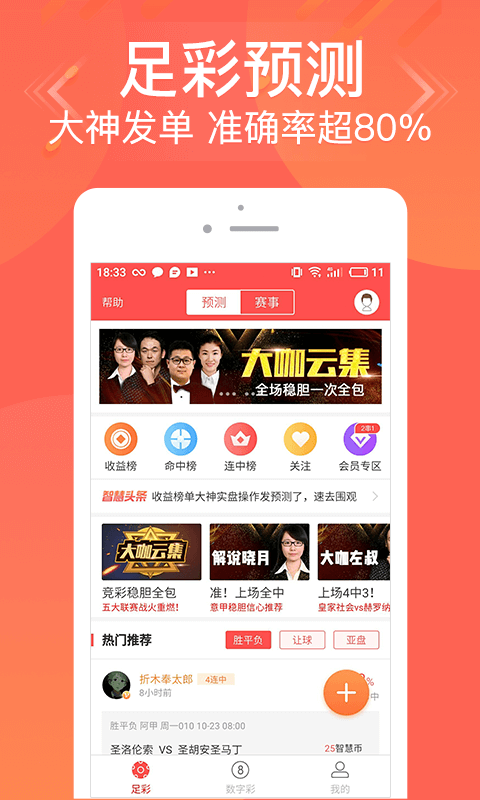 全新升级！777788888管家婆免费版，一站式智能服务体验，全新升级！一站式智能服务体验——管家婆免费版777788888