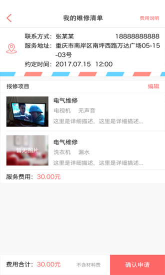 全方位解读