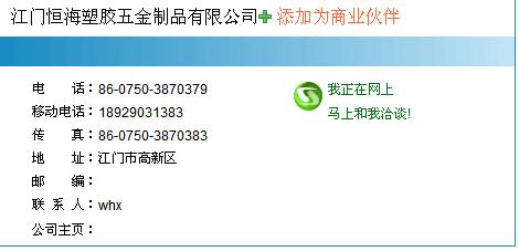 快速查询7777788888传真号码，一站式解决方案，一站式解决方案，快速查询7777788888传真号码