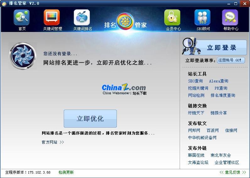 第195页