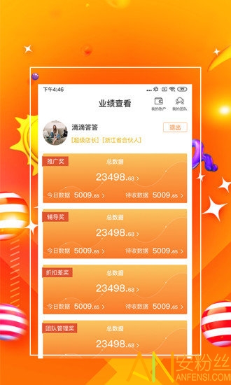 探索澳门最新管家婆，7777788888的神秘面纱与SEO优化策略，澳门神秘管家婆7777788888，揭开面纱与SEO优化策略探索