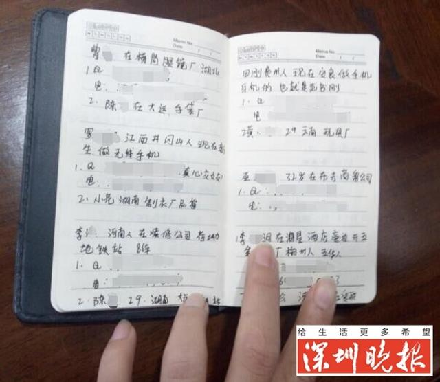 新澳门最快开奖记录本——揭秘彩票背后的秘密，澳门彩票开奖记录揭秘，探寻彩票背后的秘密
