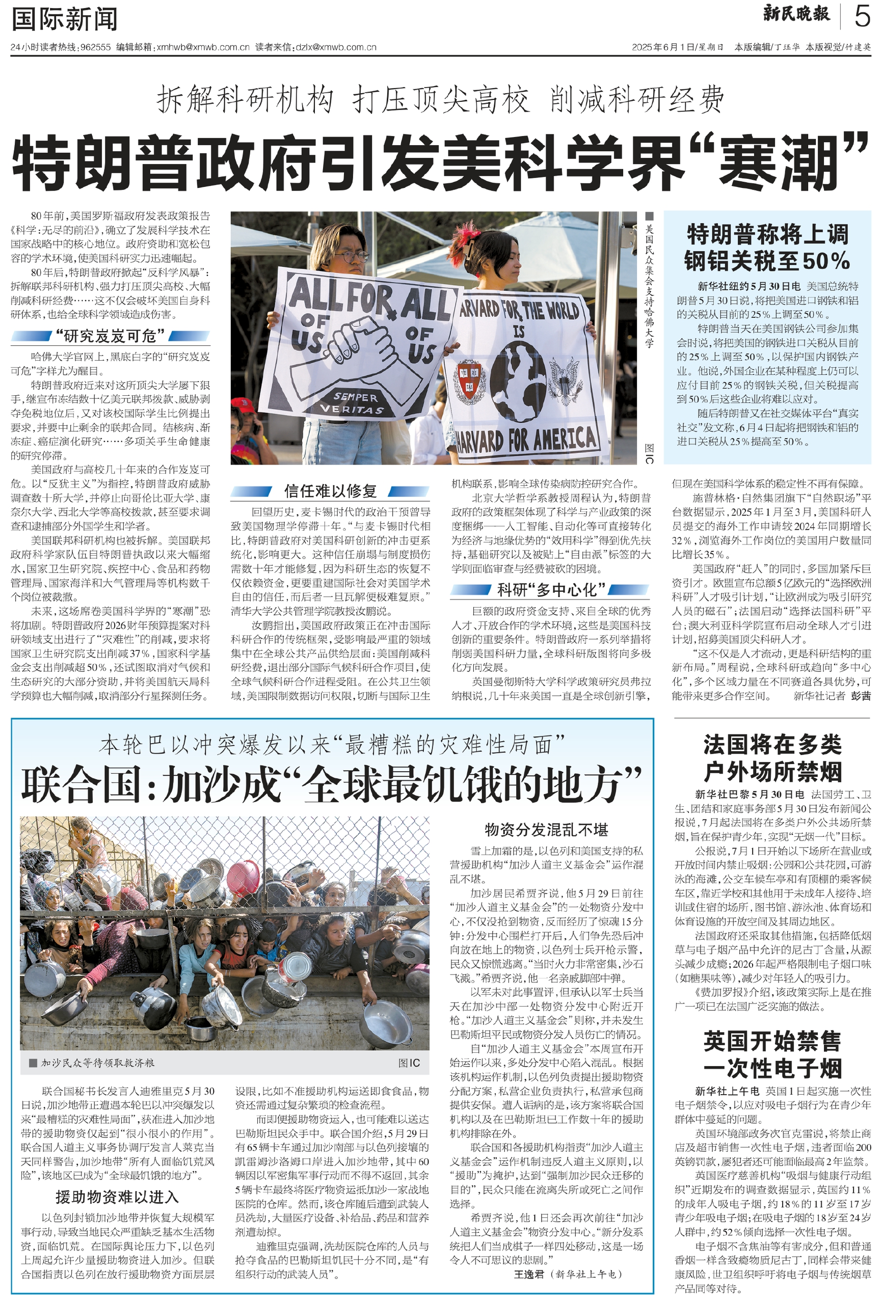 国际新闻最新消息，全球动态一网打。蚴笔滤俚荩市挛乓焕牢抻