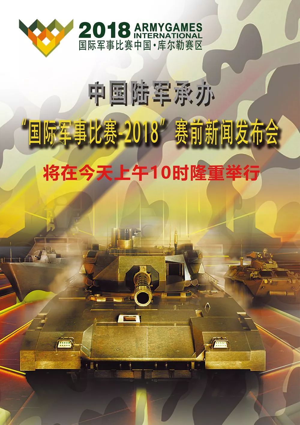 今日国际军事要闻新闻深度解析，今日国际军事要闻深度解析