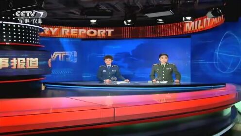 军事新闻推荐，全球军事动态一网打。蚓露俚荩钚戮滦挛乓煌蚓