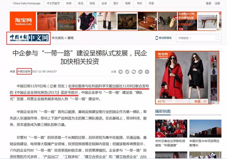 台湾最新消息今天新闻头条直播，实时更新与深度解析，台湾最新新闻头条直播，实时更新与深度解析