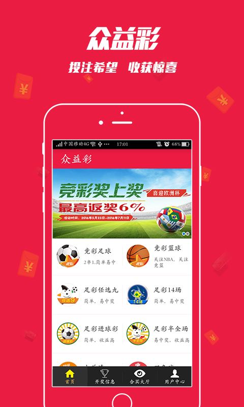 白小姐一肖王中王期期准，揭秘神秘预测背后的真相，揭秘白小姐一肖王中王的神秘预测真相