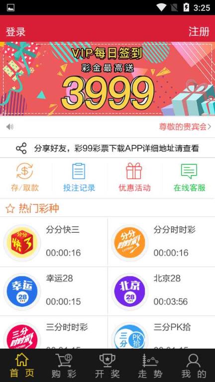 新澳天天开奖资料大全第1052期，全面解析与预测，新澳第1052期开奖资料解析与预测大全