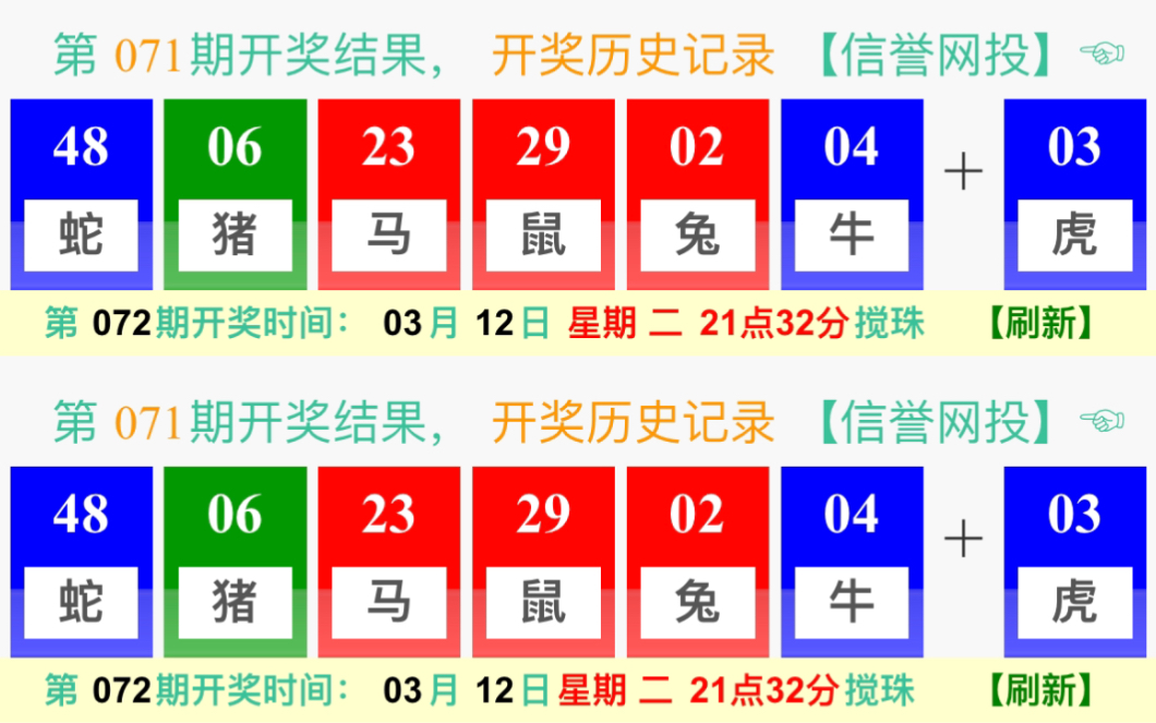 探索最新澳门开奖结果，快速获取开奖信息，澳门最新开奖结果探索，快速获取开奖信息