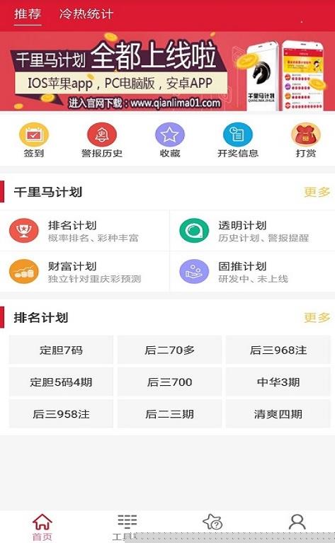 如何查询2025新澳门天天开奖记录，2025新澳门天天开奖记录查询指南
