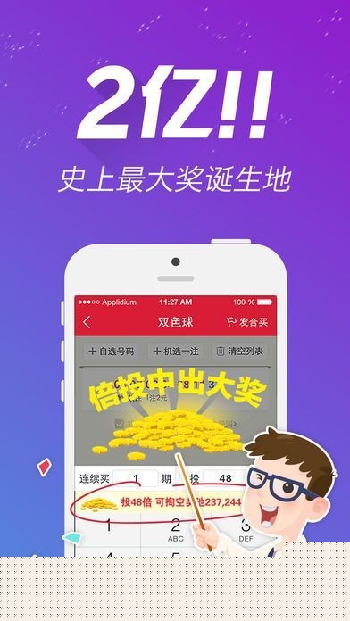 王中王中特一肖，揭秘背后的故事与奥秘，揭秘王中王中特一肖背后的故事与奥秘