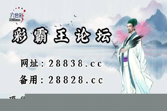 揭秘刘伯温四肖必中一肖选特之秘术，揭秘刘伯温四肖必中一肖选特秘术全解析