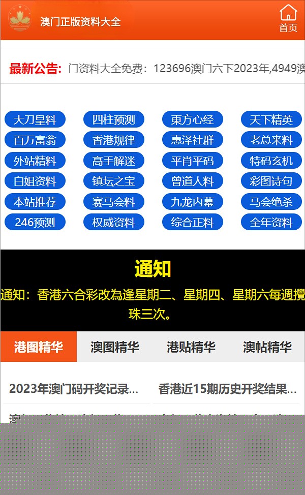 揭秘白小姐、王中王与肖中的神秘关联，一网打尽SEO真相，揭秘白小姐、王中王与肖中的神秘联系，SEO真相大揭秘