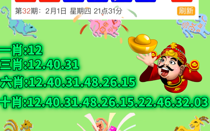 新澳门必须开奖记录，探索彩票背后的秘密与策略，澳门彩票开奖记录揭秘，探索背后的秘密与策略