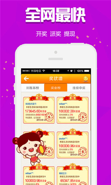 一肖中王中王，揭秘生肖魅力与运势奥秘，揭秘生肖魅力与运势奥秘，一肖中的王者之王