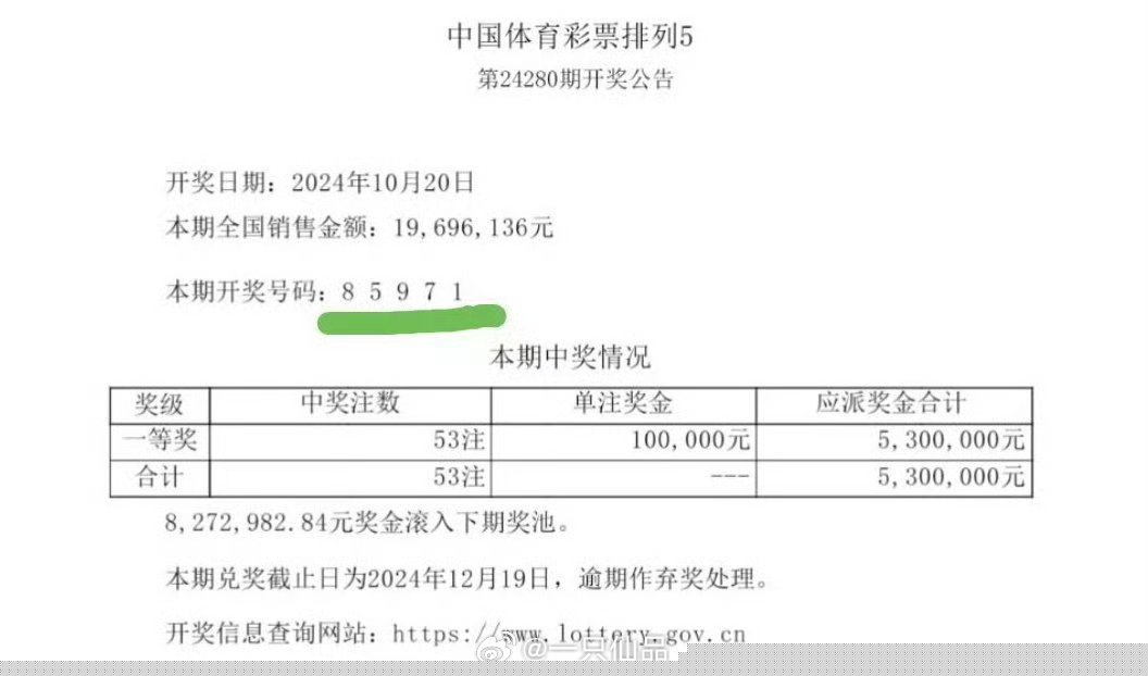揭秘彩票背后的秘密，王中王与肖中特在彩票界的传奇故事（第113期精彩回顾），揭秘彩票背后的秘密，王中王与肖中特的传奇故事回顾（第113期精彩篇章）