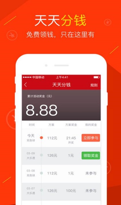澳门最快开奖，探索优势与策略，澳门最快开奖，优势与策略解析
