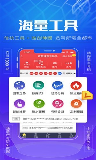 揭秘彩票奥秘，探索精准一肖的奥秘与策略（77777与88888的幸运数字解读），揭秘彩票精准策略，一肖的神秘面纱与幸运数字解读（77777与88888）