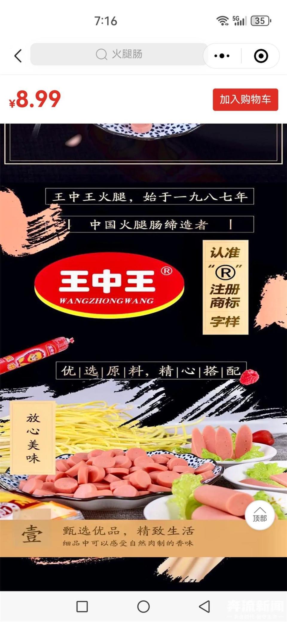 三肖王中王选一肖，揭秘背后的秘密与策略，揭秘三肖王中王选肖背后的秘密与策略
